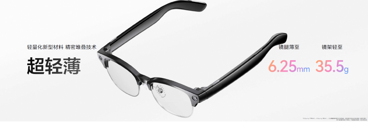 第一视角记录，华为 AI 眼镜重磅亮相